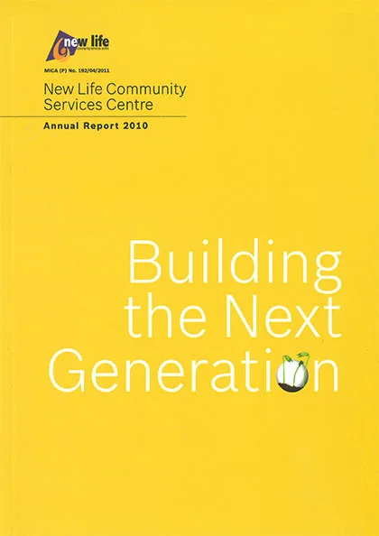 2010 Building the Next Generation AR2010