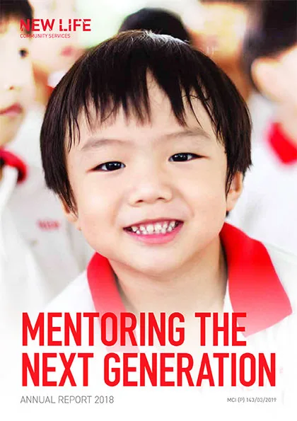 2018 Mentoring the Next Generation AR2018