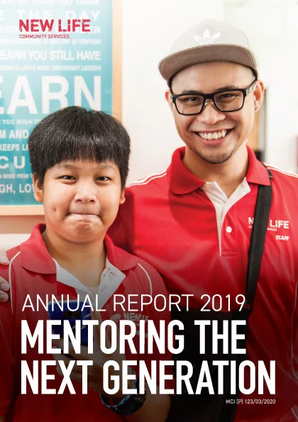 2019 Mentoring the Next Generation AR2019