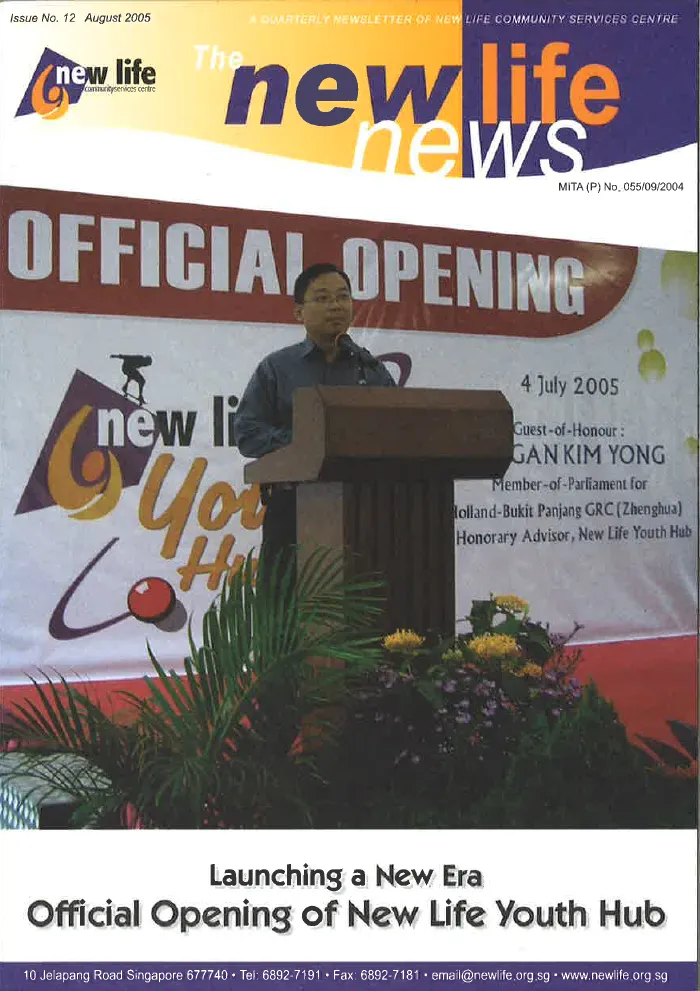 2005 Issue #12: Launching a New Era – Official Opening of New Life Youth Hub