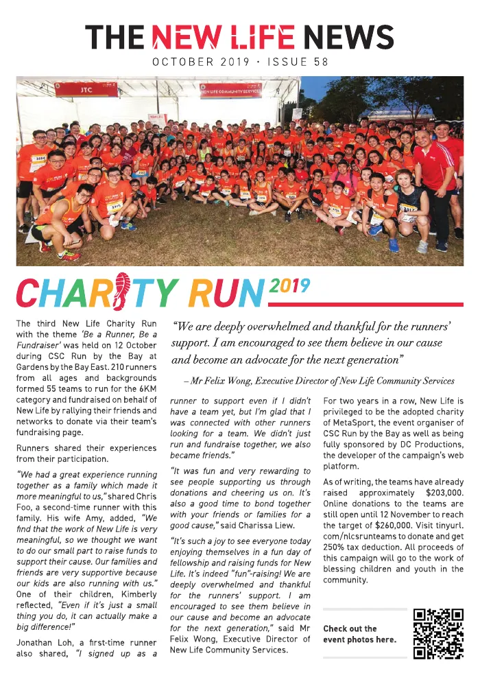 2019 Issue #58: Charity Run 2019